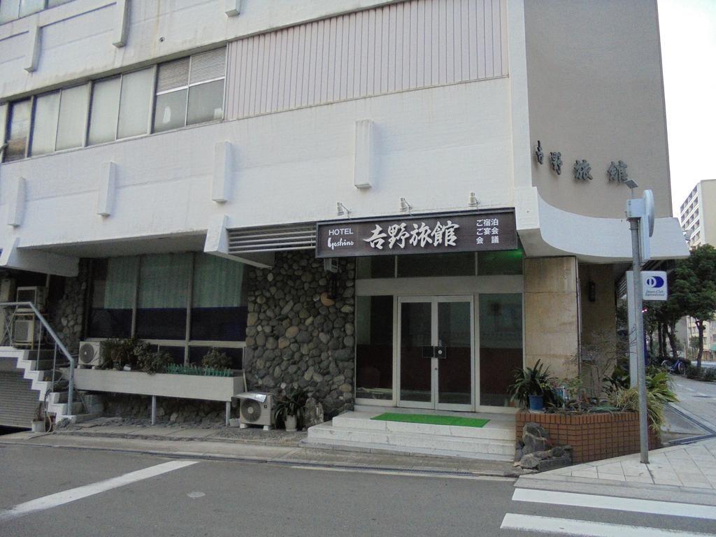 Yoshino Ryokan 大阪市 エクステリア 写真