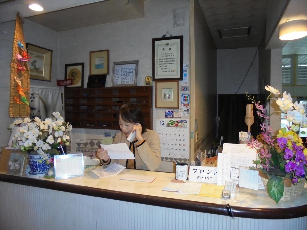 Yoshino Ryokan 大阪市 部屋 写真